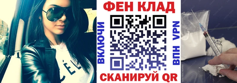 Амфетамин Premium  закладки  Медынь 