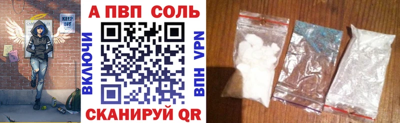 купить  сайты  Медынь  A-PVP СК КРИС 
