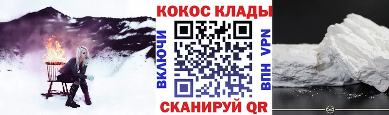 Кокаин Боливия  магазин    Медынь 