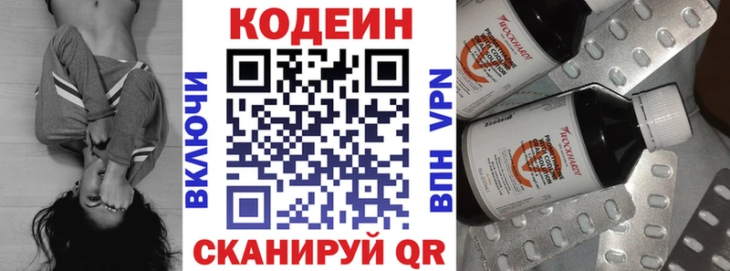 Codein Purple Drank Медынь