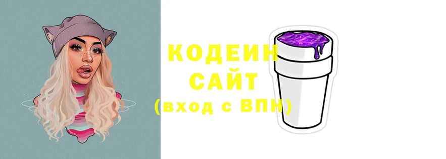 MEGA ссылки  Медынь  Кодеин напиток Lean (лин) 