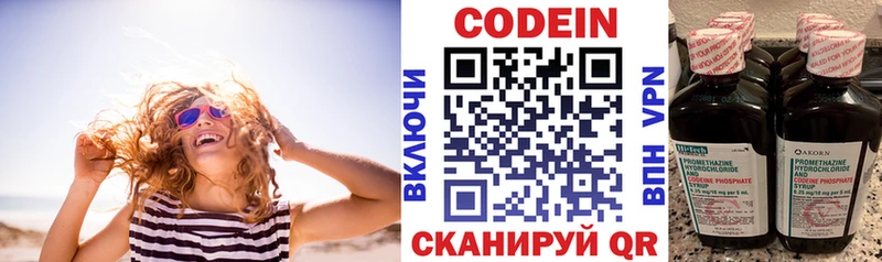 закладки  Медынь  Кодеин Purple Drank 