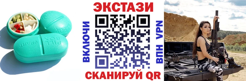 Экстази диски Медынь
