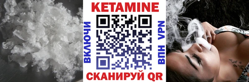 мега зеркало  Медынь  КЕТАМИН VHQ 
