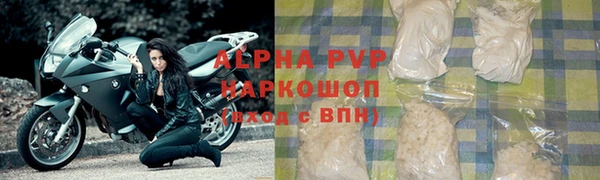 герыч Лиски