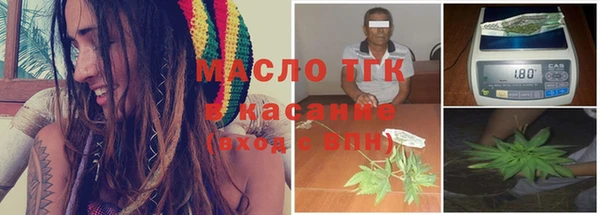 альфа пвп Лихославль