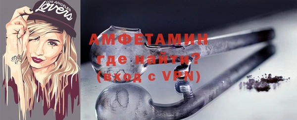 скорость Майский