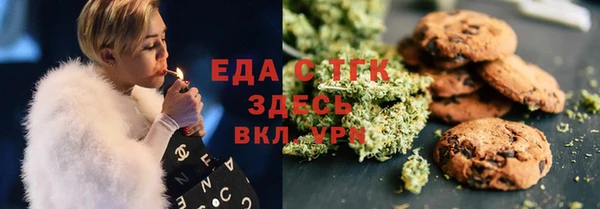 ПСИЛОЦИБИНОВЫЕ ГРИБЫ Магас