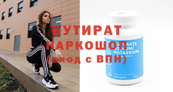 герыч Лиски