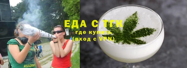 герыч Лиски