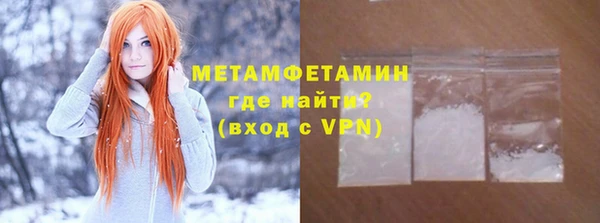 альфа пвп Лихославль
