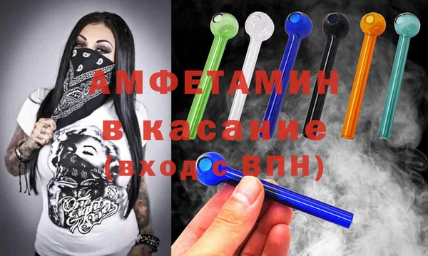 спиды Липки