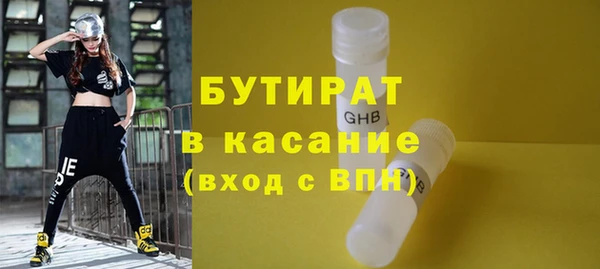 герыч Лиски