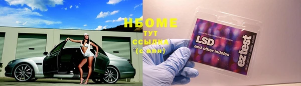 герыч Лиски
