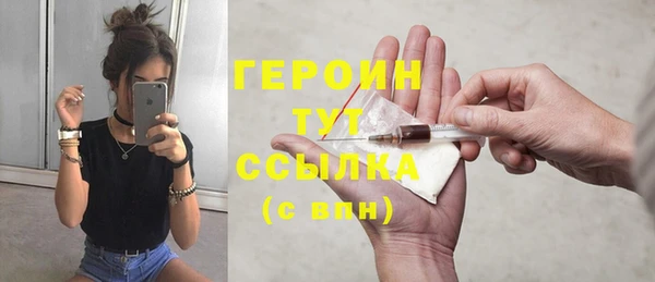 стаф Ачинск