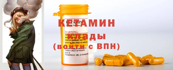 альфа пвп Лихославль