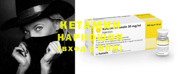 мефедрон VHQ Лагань