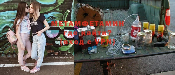 спиды Липки