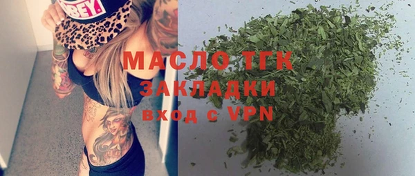 ПСИЛОЦИБИНОВЫЕ ГРИБЫ Магас