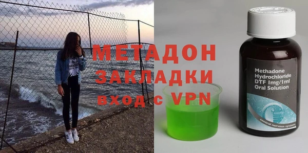 ПСИЛОЦИБИНОВЫЕ ГРИБЫ Магас