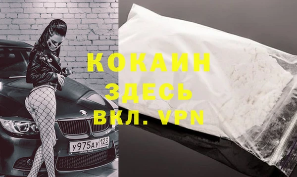 спиды Липки