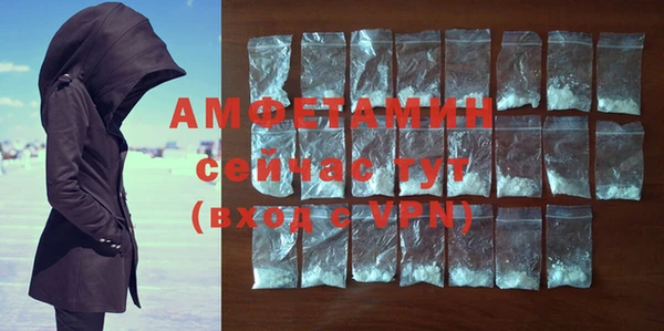 спиды Липки