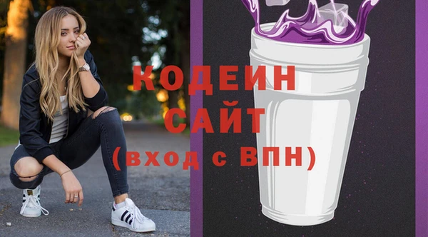 ПСИЛОЦИБИНОВЫЕ ГРИБЫ Магас