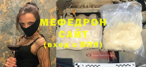 альфа пвп Лихославль