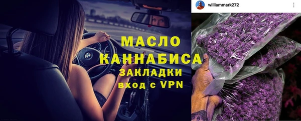 альфа пвп Лихославль