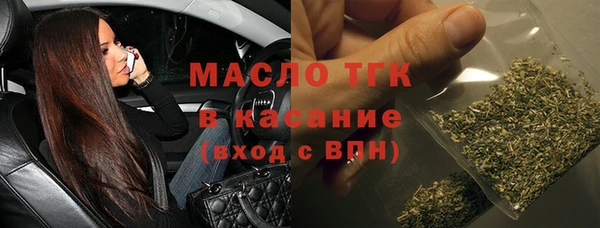 альфа пвп Лихославль