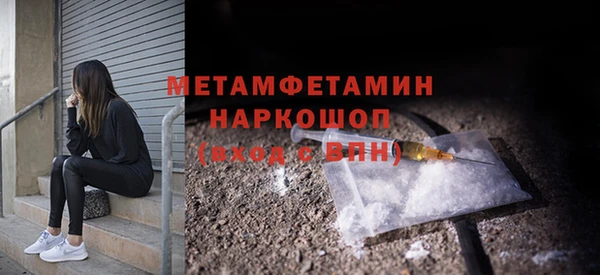 альфа пвп Лихославль