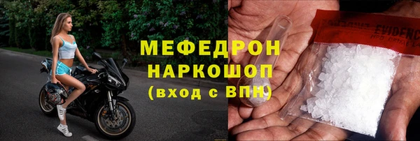 бутират Бердск