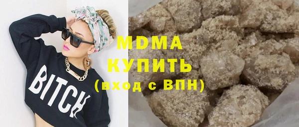 герыч Лиски