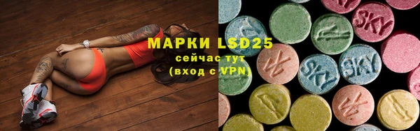 альфа пвп Лихославль
