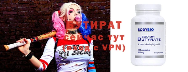 первитин Ладушкин