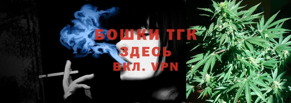 бутират Бердск