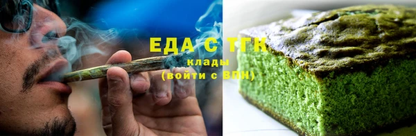 альфа пвп Лихославль
