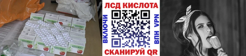 Лсд 25 экстази кислота Медынь