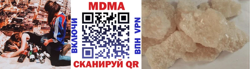 площадка наркотические препараты  ОМГ ОМГ зеркало  MDMA VHQ  Медынь  закладка 