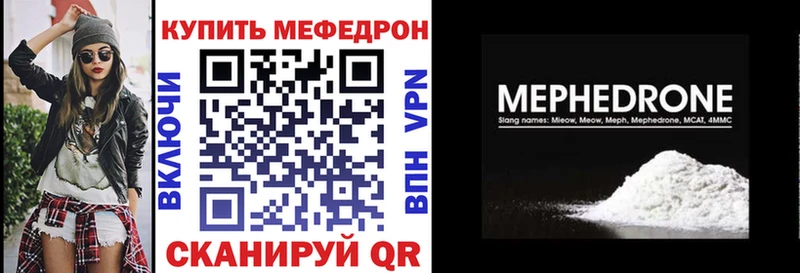 Мефедрон 4 MMC  Медынь 