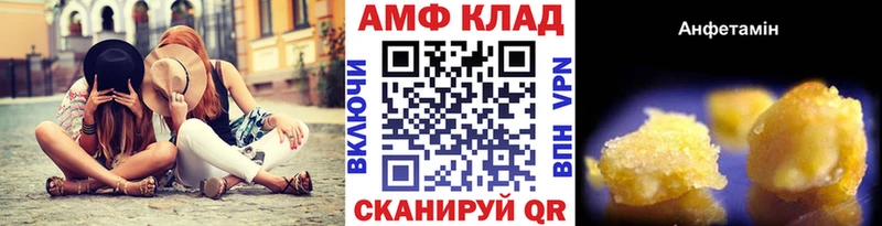 МЕТАМФЕТАМИН пудра Медынь