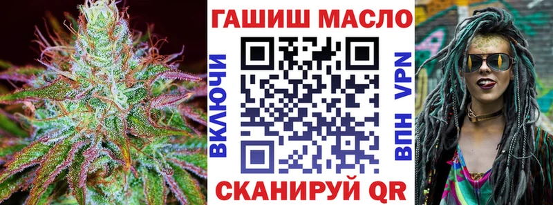 Дистиллят ТГК гашишное масло Медынь