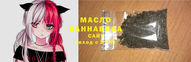 кракен как войти  Медынь  ТГК THC oil  купить  