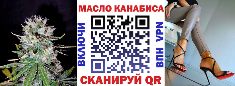 Дистиллят ТГК концентрат  наркошоп  Медынь 